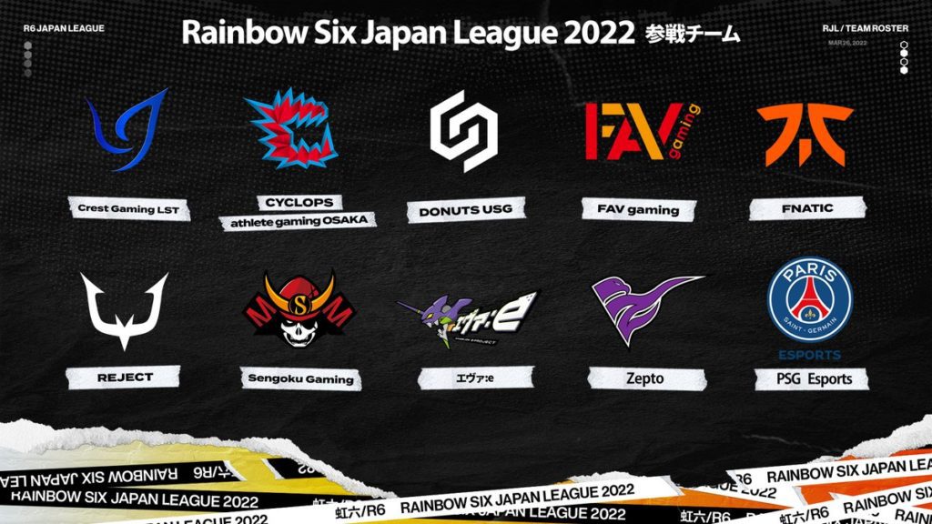 PSG Japan League 2022