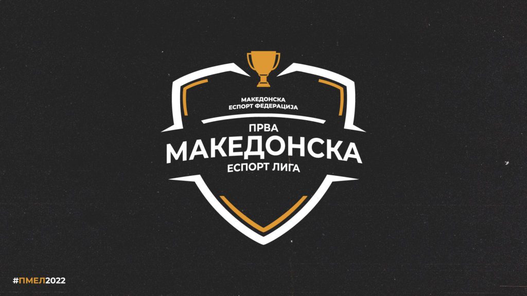 Prva makedonska esport liga - BLUEJAYS